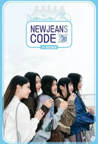NewJeans Code in Busan (2022) poster