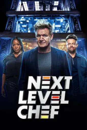 Next Level Chef (2022) poster