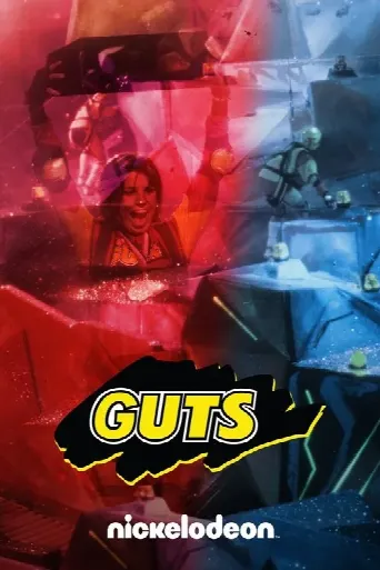 Nickelodeon Guts (1992) poster
