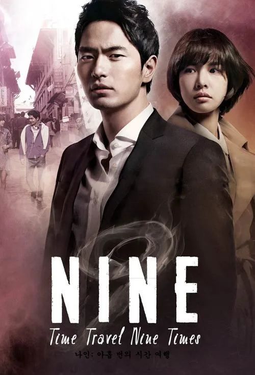 Nine: Nine Time Travels (2013) poster