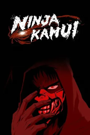 Ninja Kamui (2024) poster