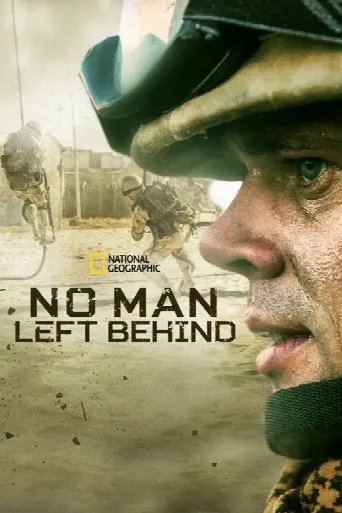 No Man Left Behind (2016) poster