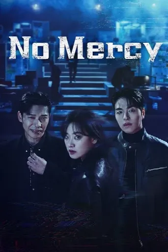 No Mercy (2025) poster