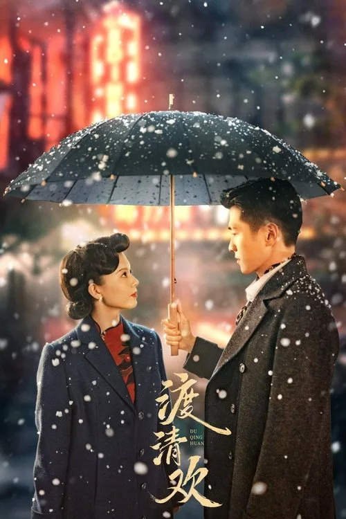 Watch No One But You (2024) online free - poster