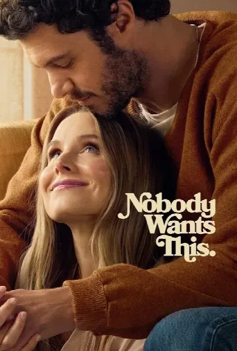 Nobody Wants This (2024) poster