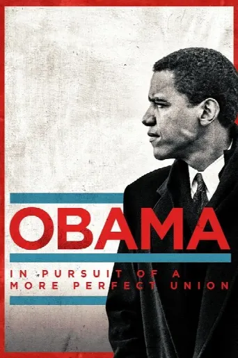 Obama: In Pursuit of a More Perfect Union (2021) poster