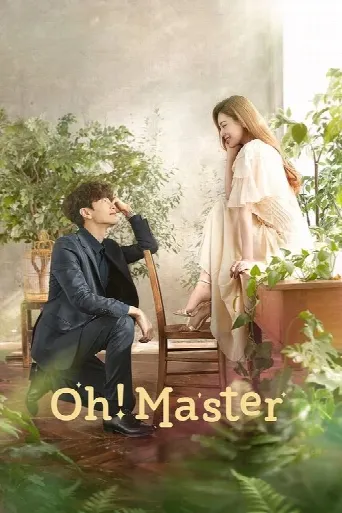 Oh! Master (2021) poster