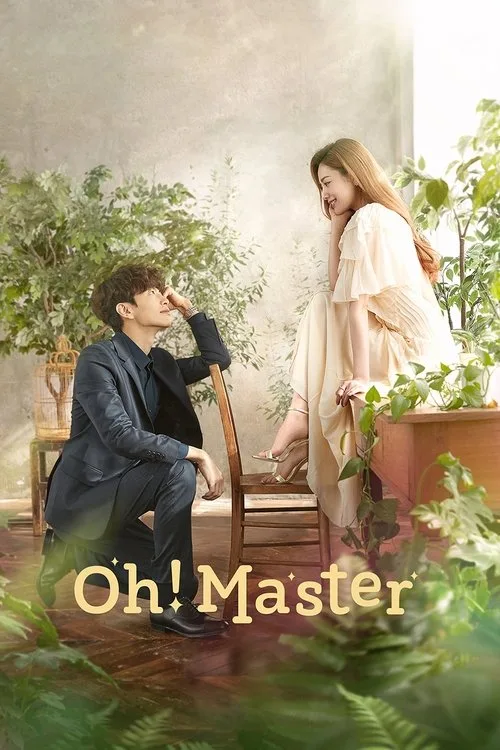 Oh! Master (2021) poster