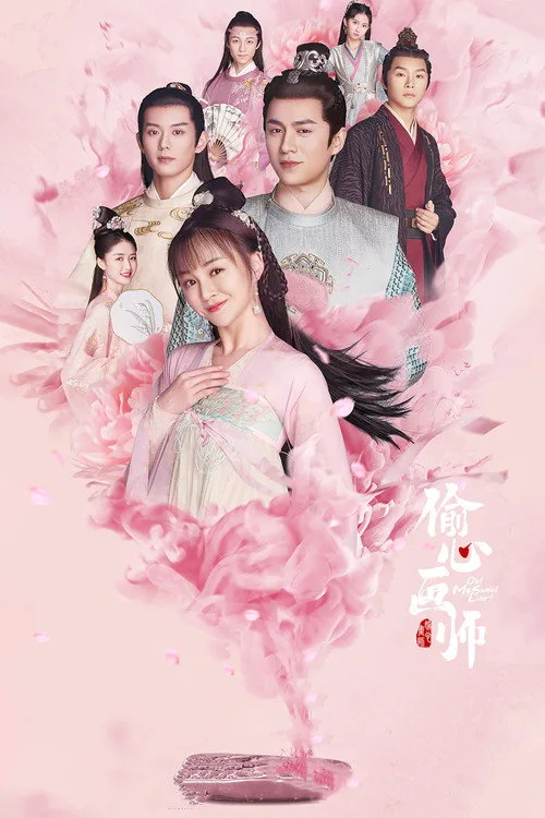 Oh! My Sweet Liar! (2020) poster