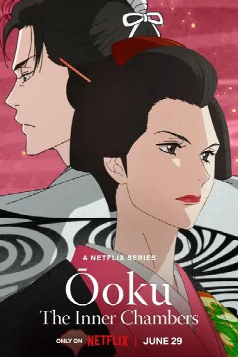 Ōoku: The Inner Chambers (2023) poster