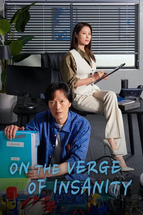 On the Verge of Insanity (2021) poster