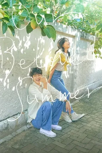 Our Beloved Summer (2021) poster