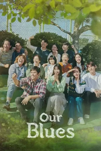Our Blues (2022) poster