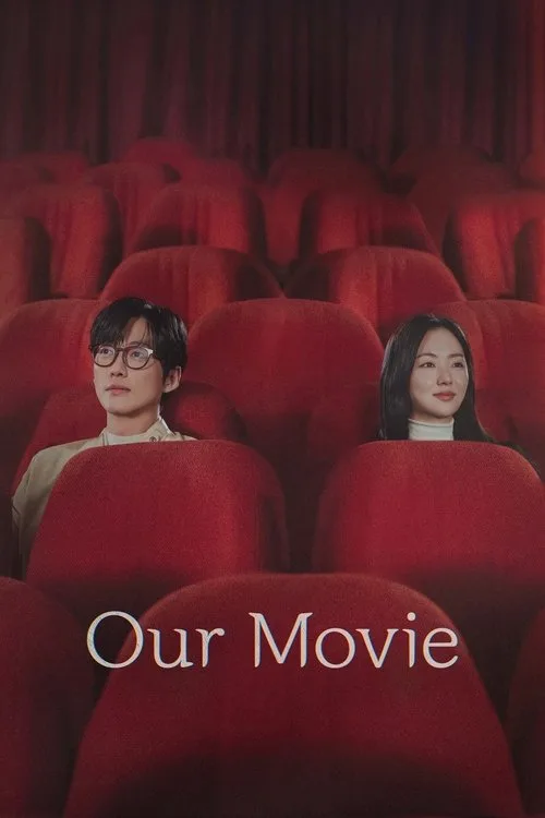 Our Movie (2025) poster