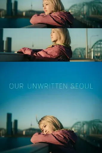 Our Unwritten Seoul (2025) poster