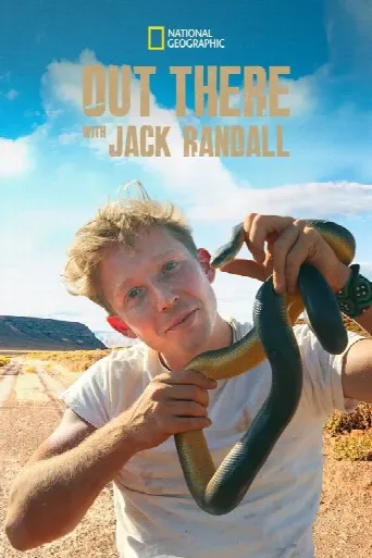 Out There with Jack Randall (2019) poster