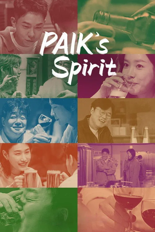 Paik's Spirit (2021) poster