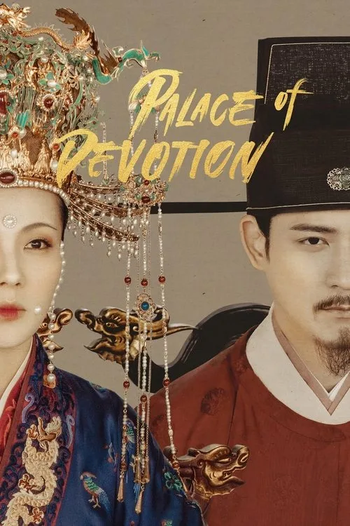 Palace of Devotion (2021) poster
