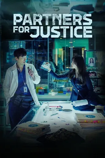 Partners for Justice (2018) poster
