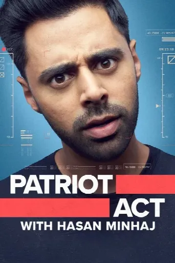 Patriot Act with Hasan Minhaj (2018) poster