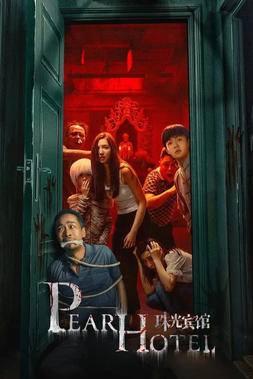Pearl Hotel (2024) poster