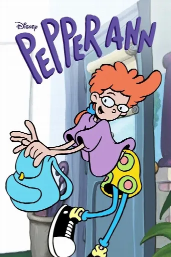 Pepper Ann (1997) poster