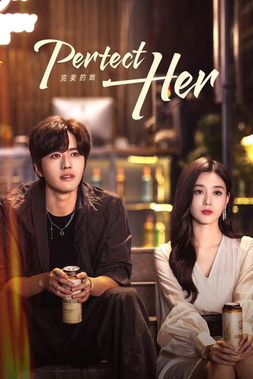 Perfect Her (2024) poster