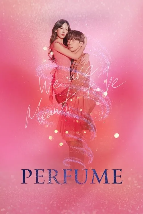 Perfume (2019) poster