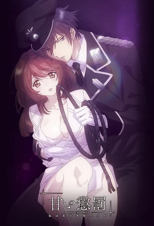 Persona (2018) poster