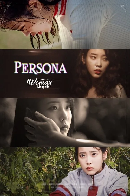 Persona (2019) poster