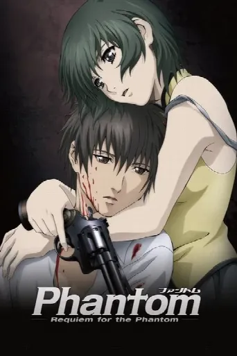 Phantom: Requiem for the Phantom (2009) poster