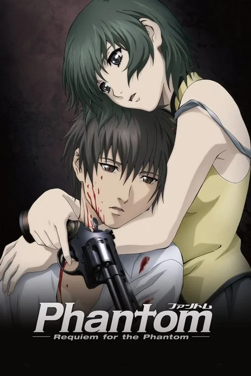 Phantom: Requiem for the Phantom (2009) poster