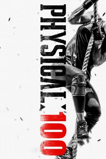 Physical: 100 (2023) poster