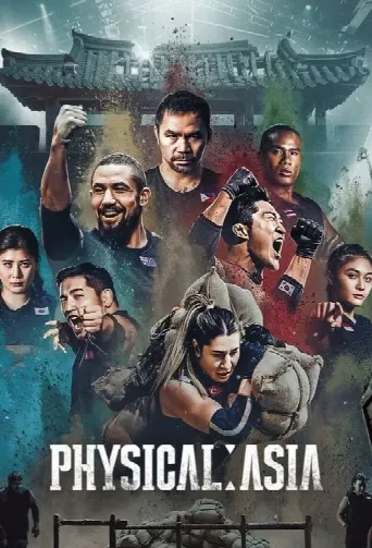 Physical: Asia (2025) poster
