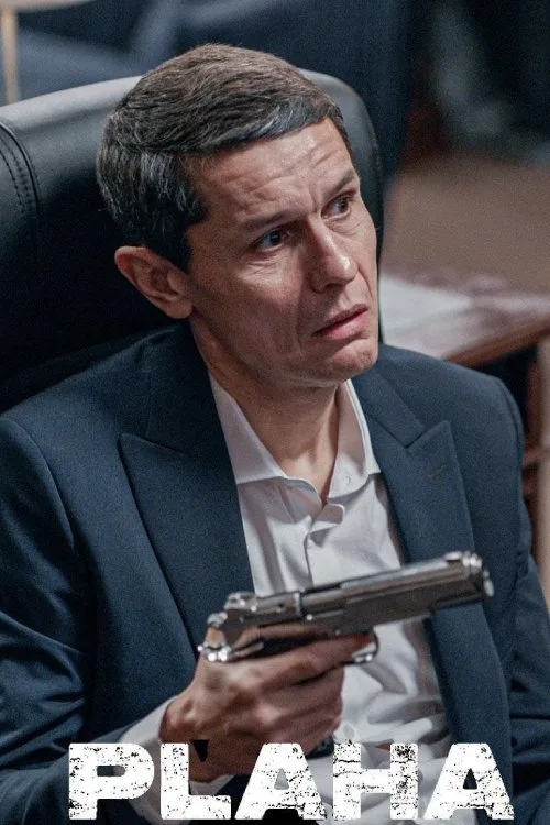 Watch Plaha (2025) online free - poster