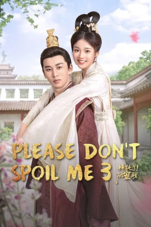 Please Don’t spoil me (2022) poster