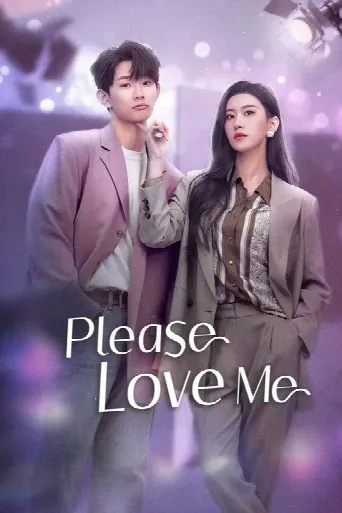 Please Love Me (2022) poster