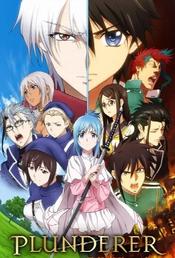 Plunderer (2020) poster