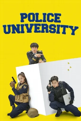 Police University (2021) poster
