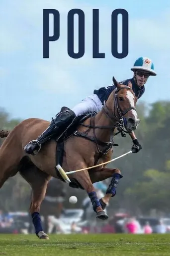 Polo (2024) poster