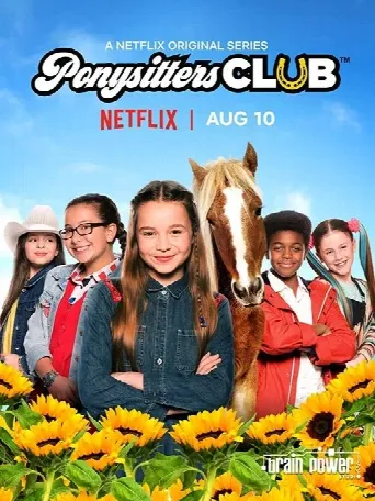 Ponysitters Club (2018) poster
