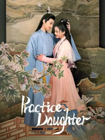 Practice Daughter (2024) poster