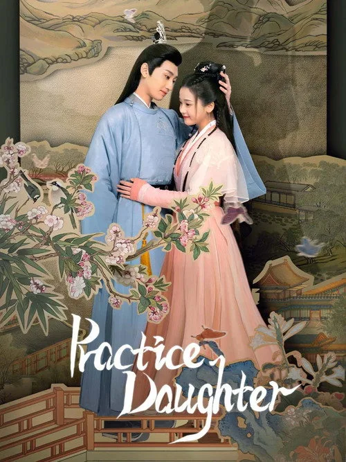 Practice Daughter (2024) poster