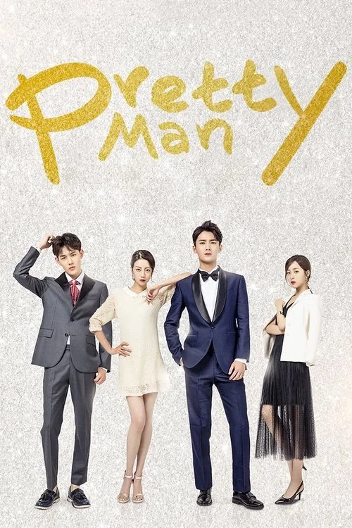 Pretty Man (2018) poster