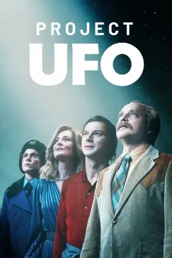 Project UFO (2025) poster