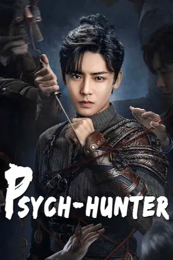 Psych-Hunter (2020) poster