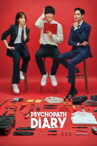 Psychopath Diary (2019) poster