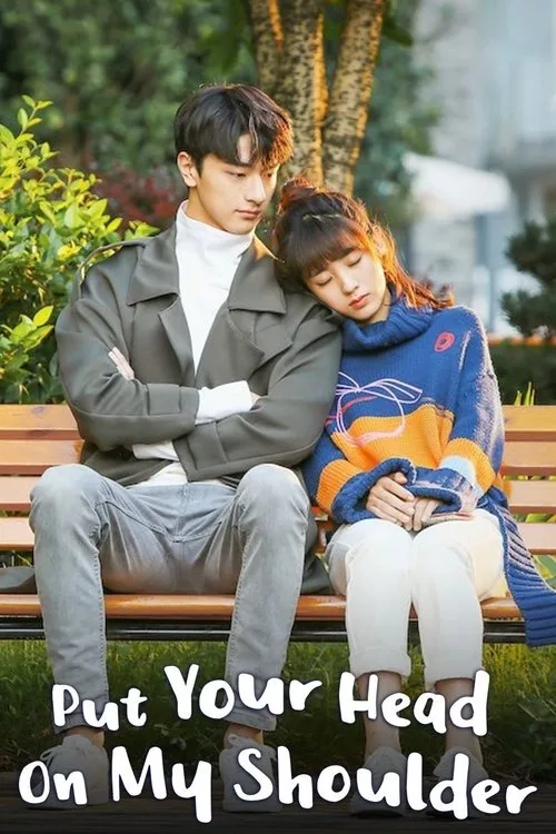 Put Your Head on My Shoulder (2019) poster