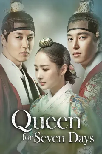 Queen For Seven Days (2017) poster