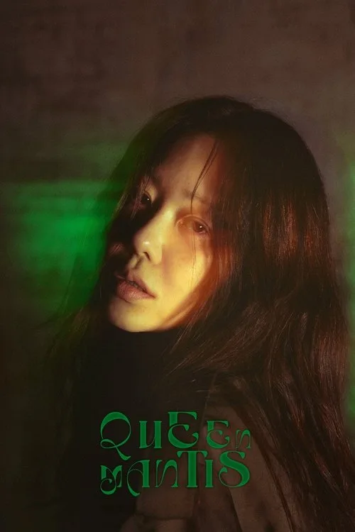 Queen Mantis (2025) poster